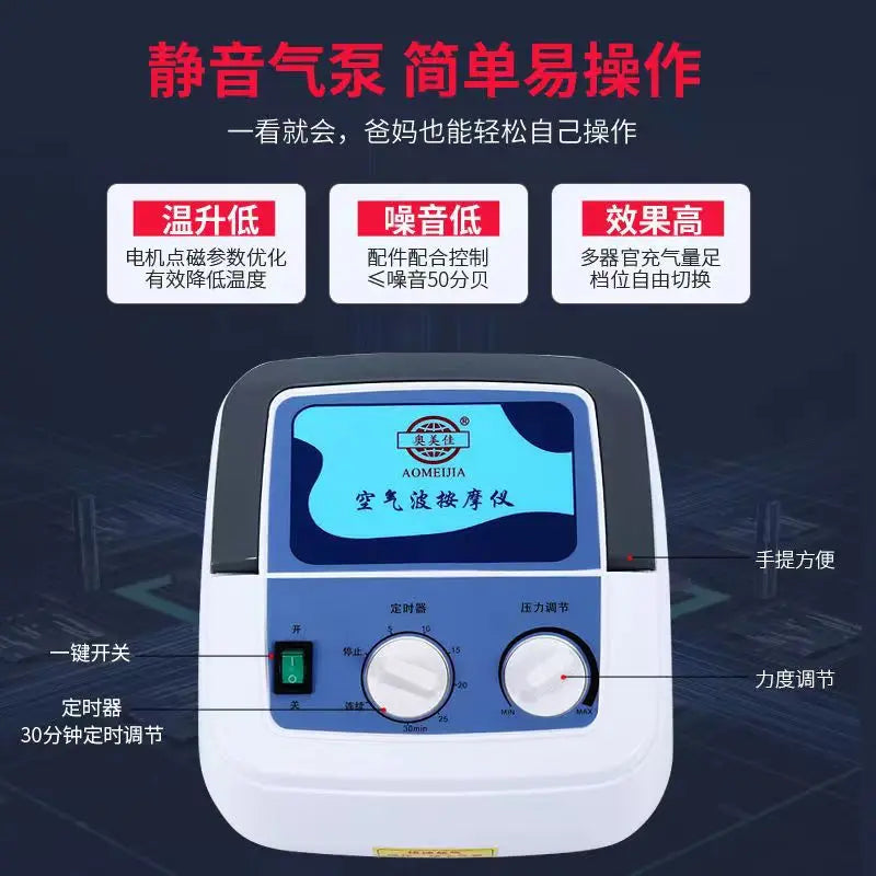 Omega Air Wave Pressure Massager Leg Massager Airbag Pneumatic Lower Limb Foot Massage Therapy Instrument