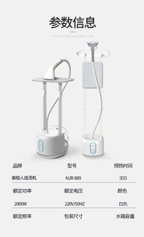 220V Antarctic hanging ironing machine household steam hand-held iron hanging vertical ironing clothes ironing electric iron AP