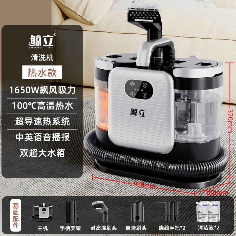 JEORNLIEY 220V 1650W 15000Pa Fabric High Temperature Steam All-in-One Mattress Curtain Carpet Magic Cleaning Machine