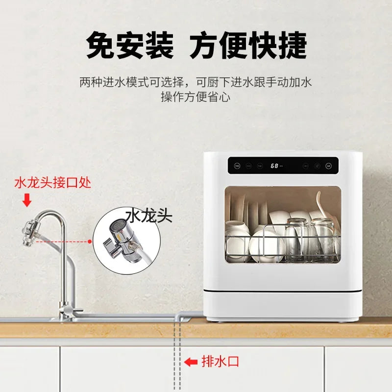 220V Portable Dishwasher 8 Person Auto Upper Lower Spray No Install Dry Sterilize Xiaotaiyang