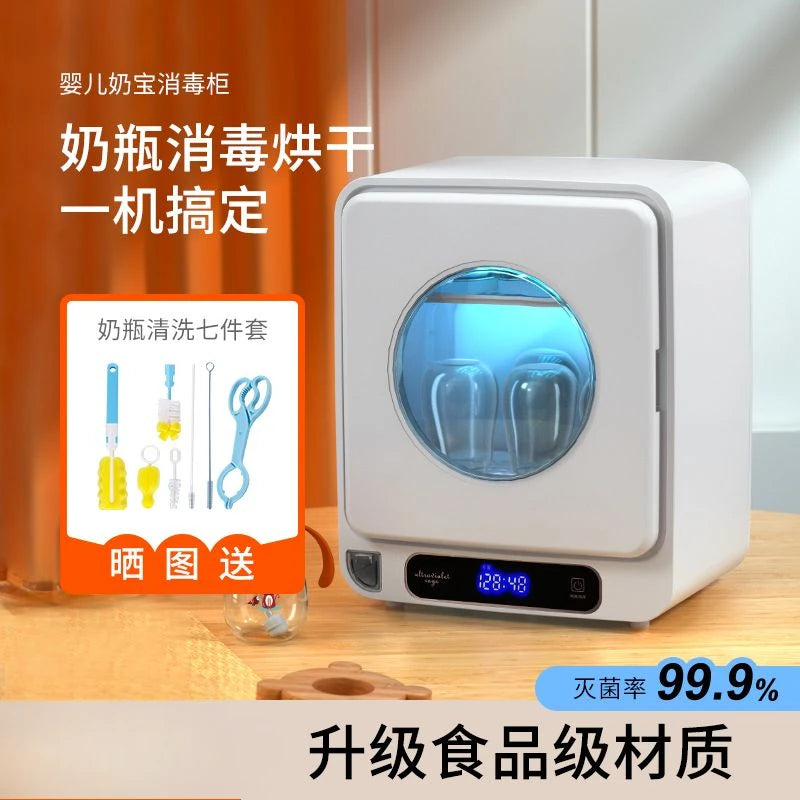 Automatic bottle disinfection cabinet sterilizer drying sterilization, drain-free ultraviolet light baby small household
