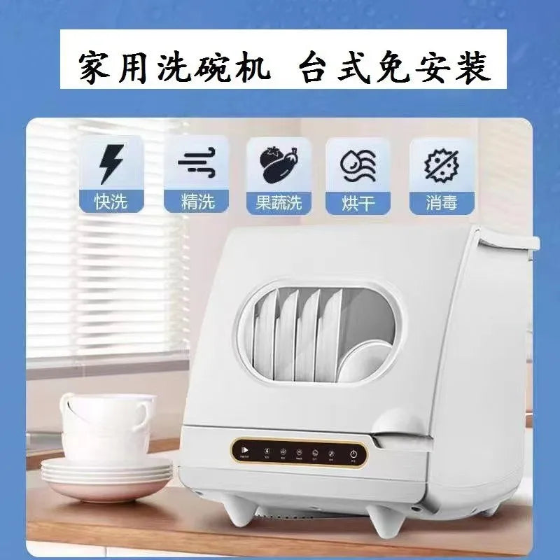 Small Desktop Dishwasher Household Installation-Free Automatic Intelligent Disinfection Drying 6 Sets of Dishwasher 미니식기세척기