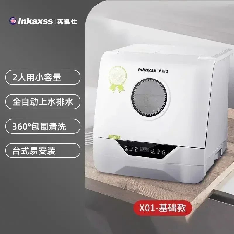 Household smart fully automatic desktop dishwasher - compact, installation-free, with disinfection and drying functions