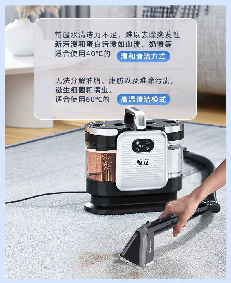 JEORNLIEY 220V 1650W 15000Pa Fabric High Temperature Steam All-in-One Mattress Curtain Carpet Magic Cleaning Machine