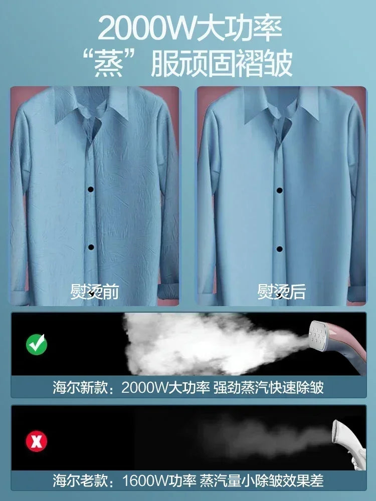 220V Haier Garment Ironing Machine Home Handheld Steam Iron Vertical Ironing Machine Ironing Clothes Steam Cleaner Machine C