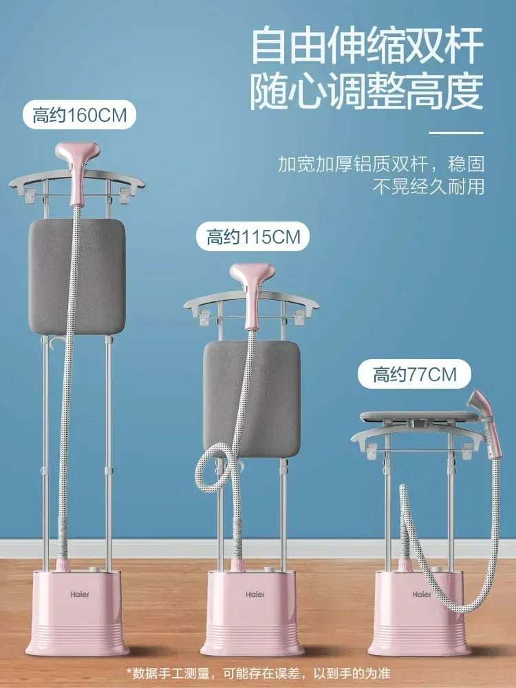 220V Haier Garment Ironing Machine Home Handheld Steam Iron Vertical Ironing Machine Ironing Clothes Steam Cleaner Machine C