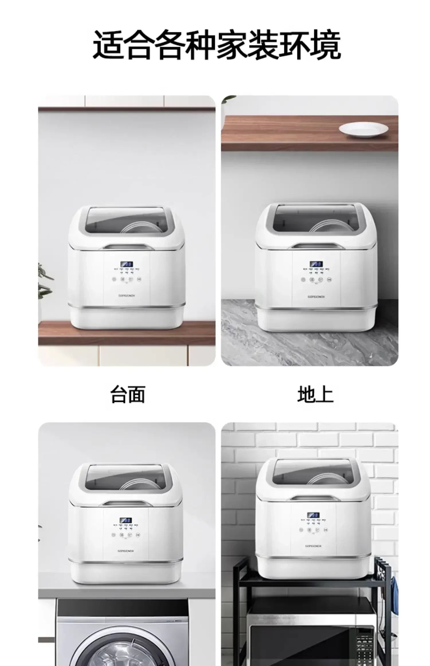 Household tabletop dishwasher fully automatic installation-free top-loading dishwasher small