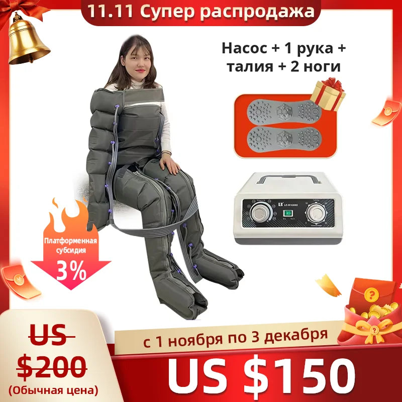 Electric lymphatic drainage device Air Compression Massager Leg Massager Airbag Massage Promote Blood Circulation in Salon SPA