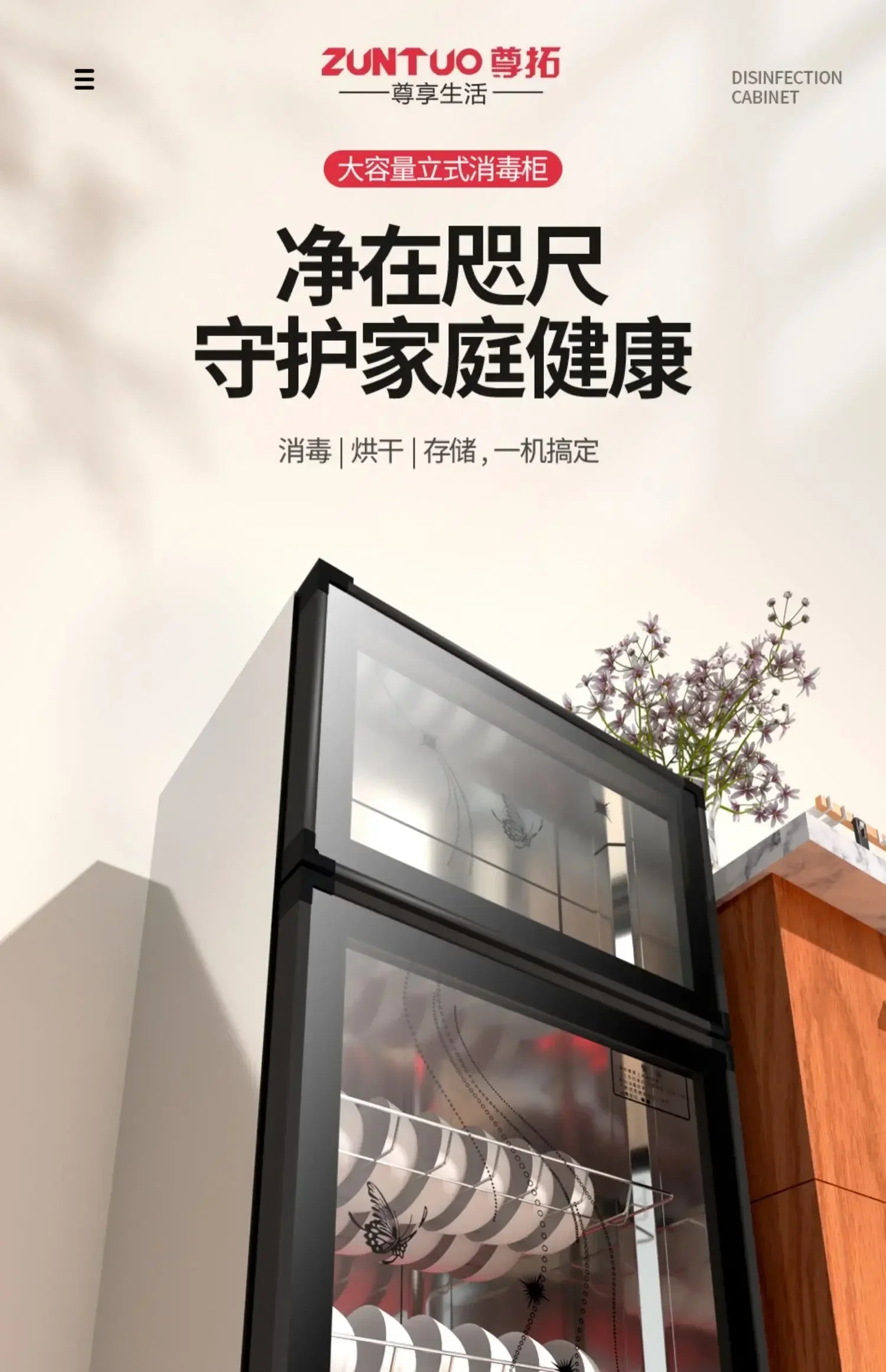 household commercial Disinfection cabinet  vertical double door stainless steel small hotel kitchen desktop cleaning cabinet
