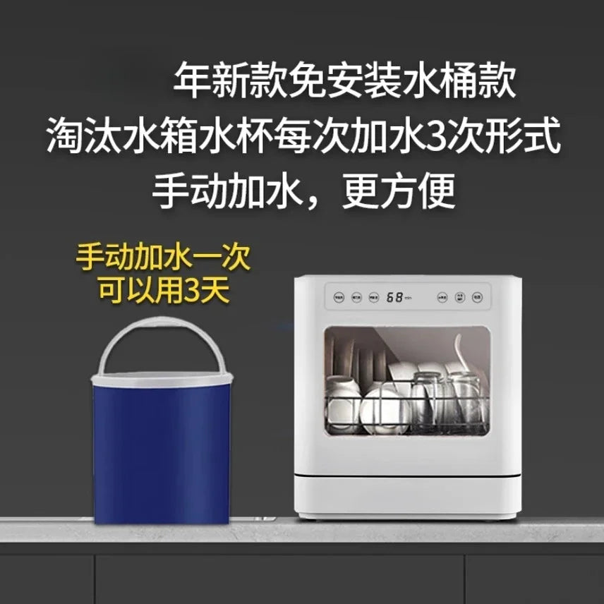 220V Portable Dishwasher 8 Person Auto Upper Lower Spray No Install Dry Sterilize Xiaotaiyang