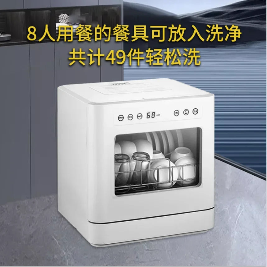 220V Portable Dishwasher 8 Person Auto Upper Lower Spray No Install Dry Sterilize Xiaotaiyang