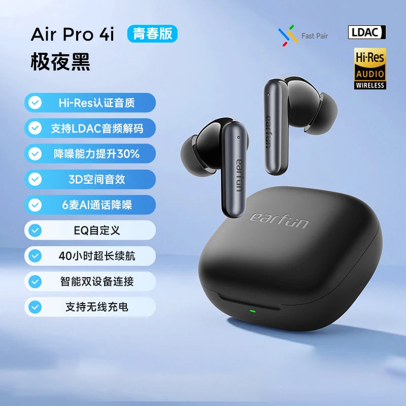 EarFun Air Pro 4i Wireless Earphone HI-FI Bluetooth 5.4 Active Noise Reduction TWS Earphone E-sports Earbud Gamer Accessories