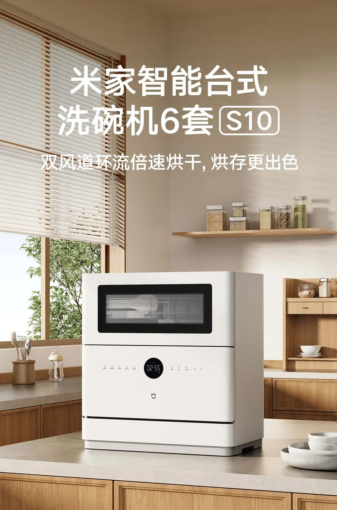 For Mijia Smart Desktop Dishwasher 6-Place S10