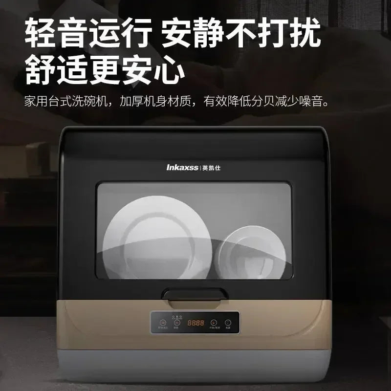 Household smart fully automatic desktop dishwasher - compact, installation-free, with disinfection and drying functions