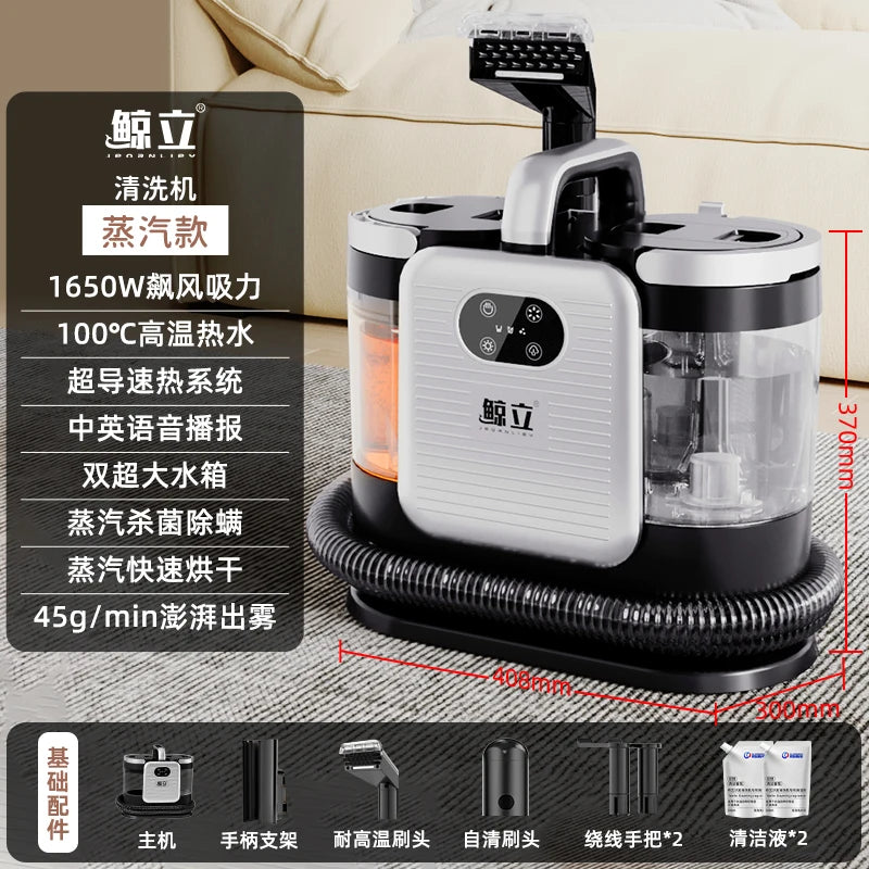 JEORNLIEY 220V 1650W 15000Pa Fabric High Temperature Steam All-in-One Mattress Curtain Carpet Magic Cleaning Machine