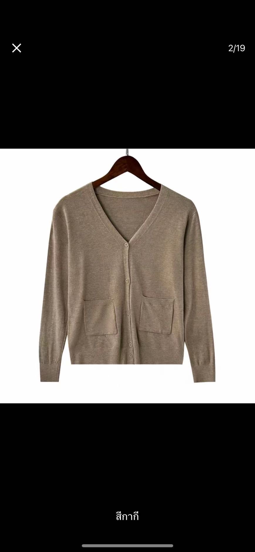 V-neck Sweater Sweater Thin Cardigan Jacket Top For Women