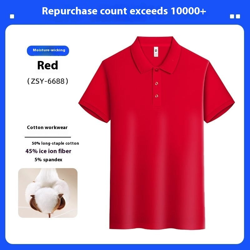 Collar Men's Short-sleeved Polo Shirt High-end