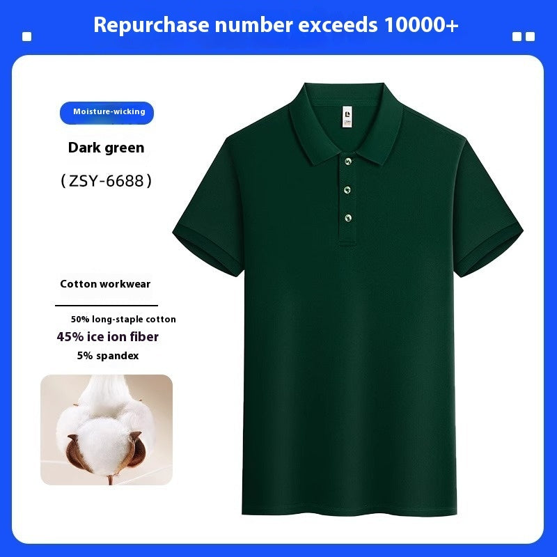 Collar Men's Short-sleeved Polo Shirt High-end