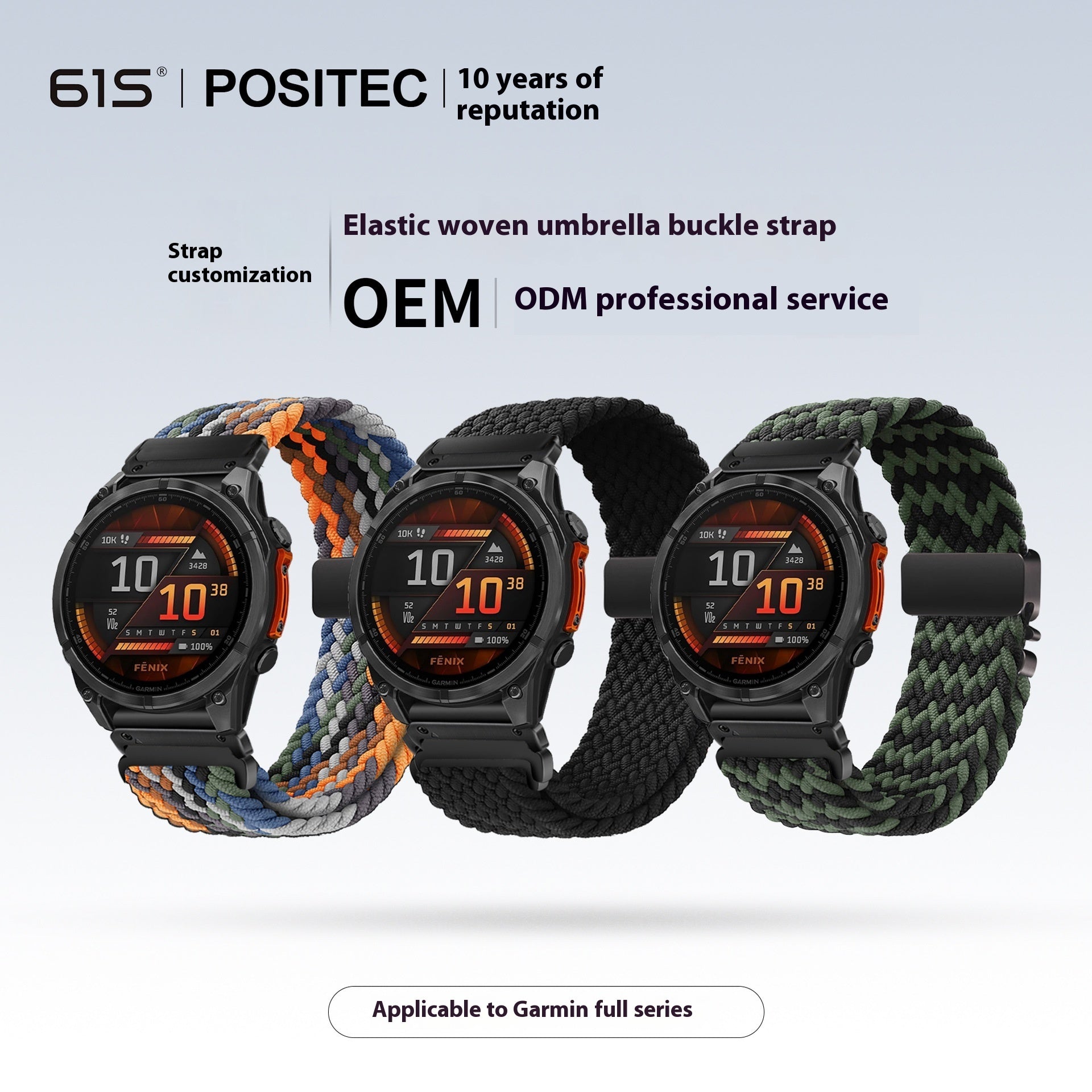 Elastic Umbrella Buckle Woven Watch Band